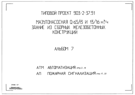  7. .  