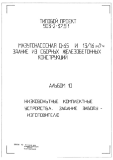  10.   .  -