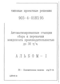  I.  