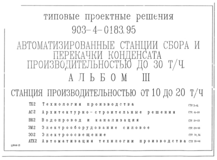  III.    10  20 /.  . - .   .  . .   