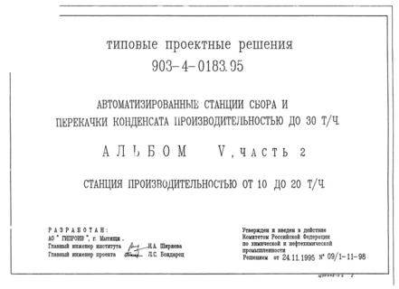  V.  2.  .    10  20 /