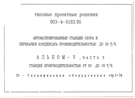 V.  3.  .    20  30 /