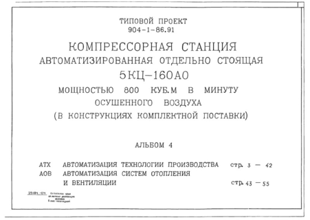  4.   .     