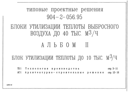  II.     10 . . /.  . - 