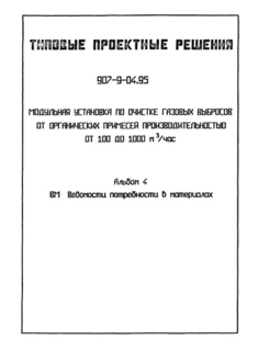  4.    