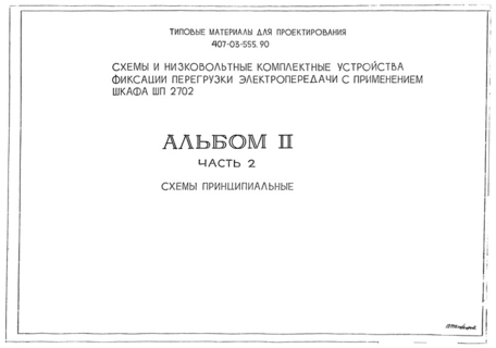  II.  2.  