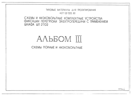  III.    