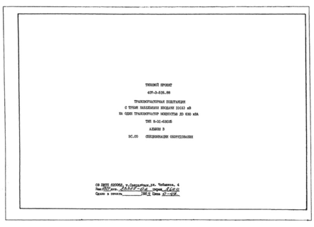  3.  