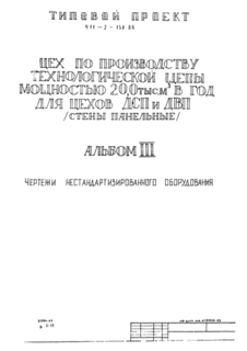  III.   