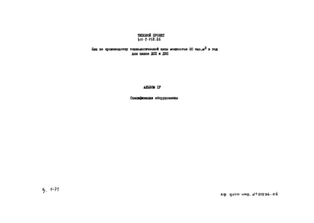  IV.  