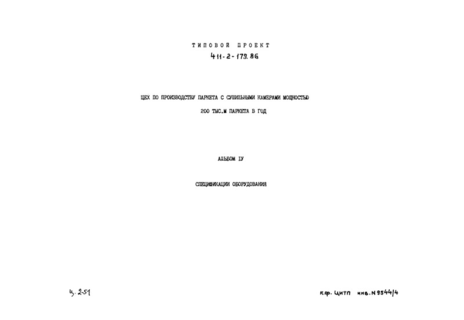  IV.  