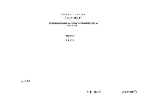  IV. 