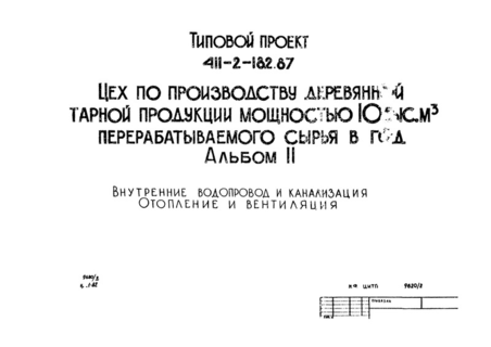  II.    .   