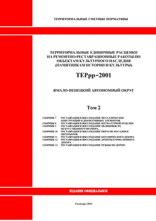  10.       