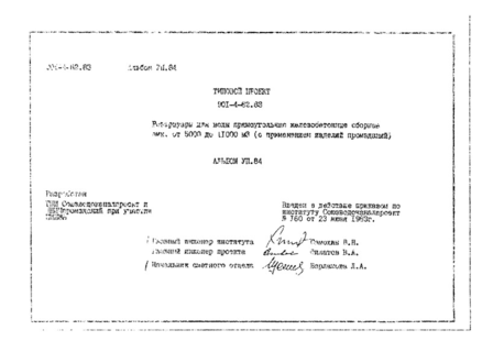  VII.84. 