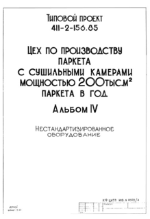  IV.  