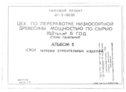  5.   