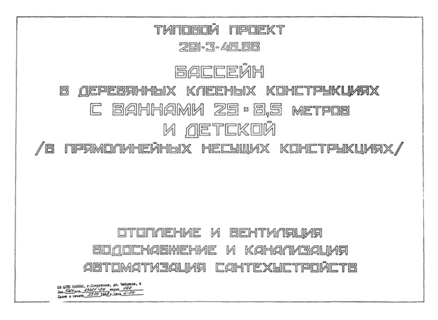  IV. .   .  