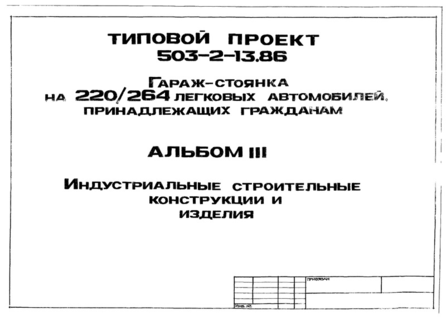  III.     