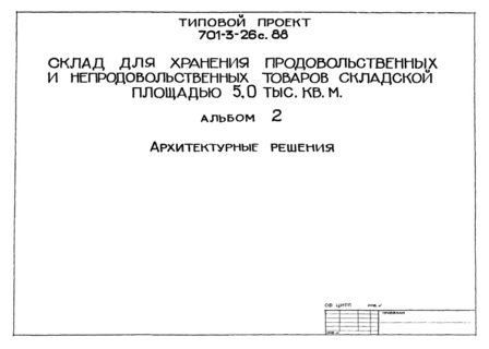  2.  