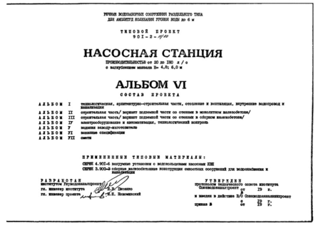  VI.  
