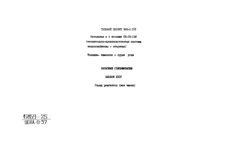  XXIV.  ,   (  903-1-153)