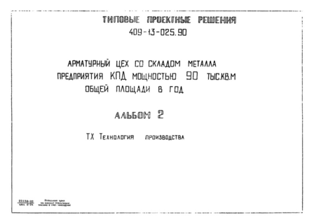  2.  