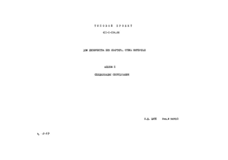  II.  