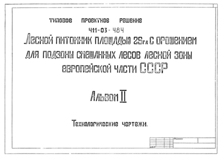  II.  
