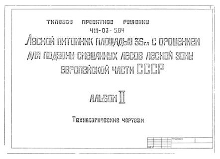  II.  
