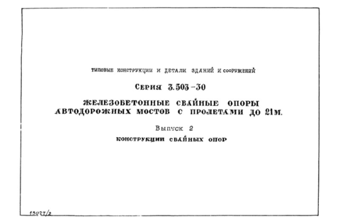  2.   
