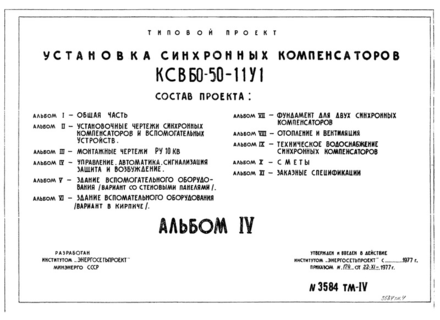  IV. .     