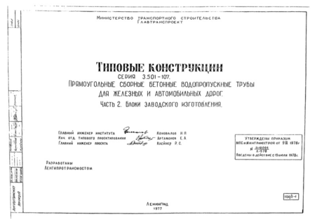  2.   