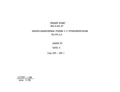  VII.  2. 