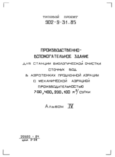  IV.  