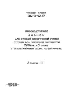 II.  .   .   