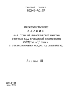 III. - .    