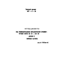  II.  