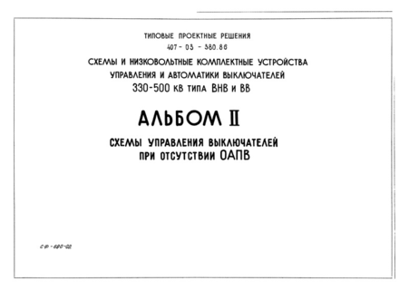  II.      