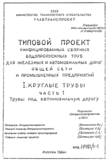 I.  1.  .    