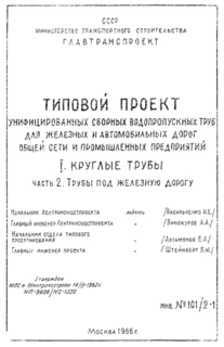  I.  2.  .    