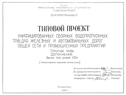  I. .  .    1,50  (  )