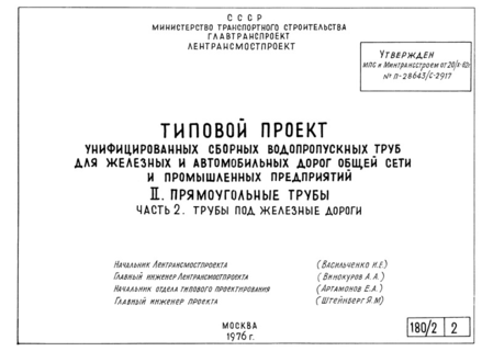  II.  2.  .    