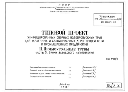  II.  3.  .   