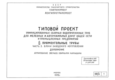  II.  3. .  .   .    