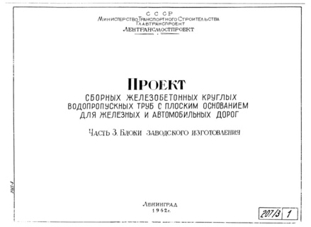  3.   