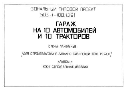  4.  
