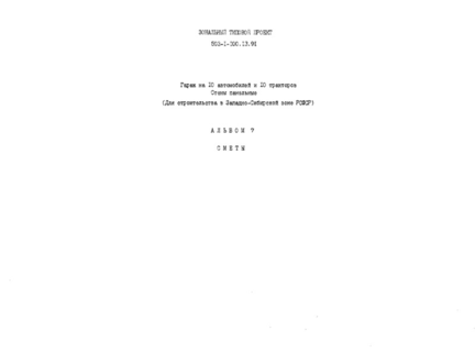  7. 