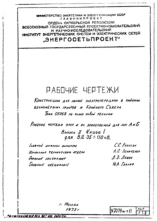  3.  1.  2.              35 - 110 ;   220 