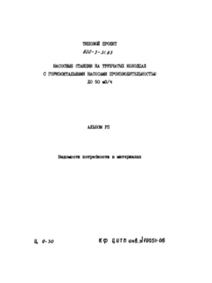  VII.    